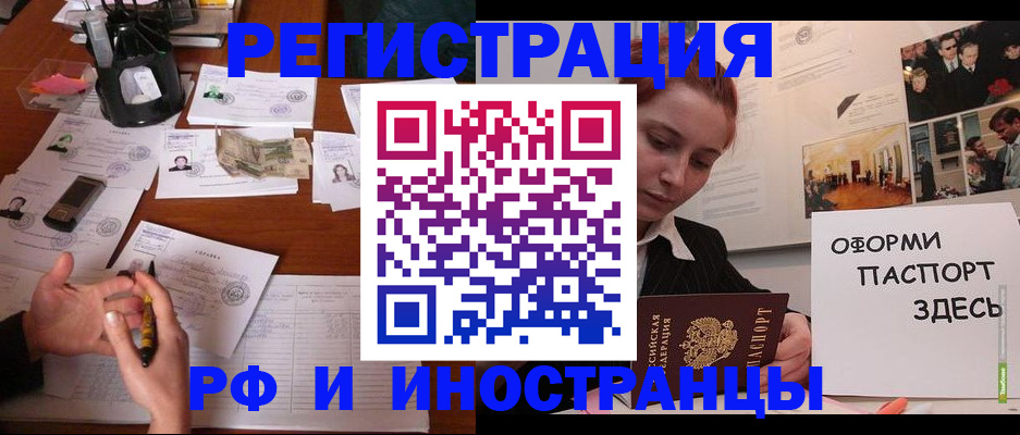 регистрация для школы в Самарской области