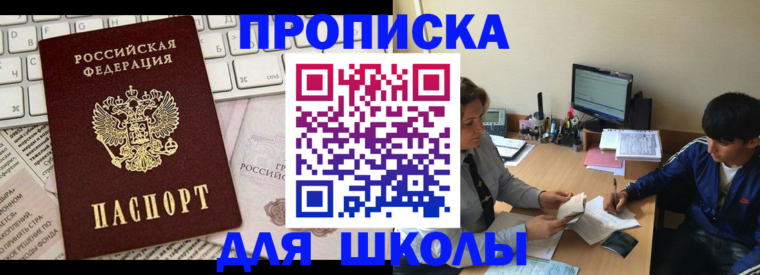 найти адрес прописки в Самарской области